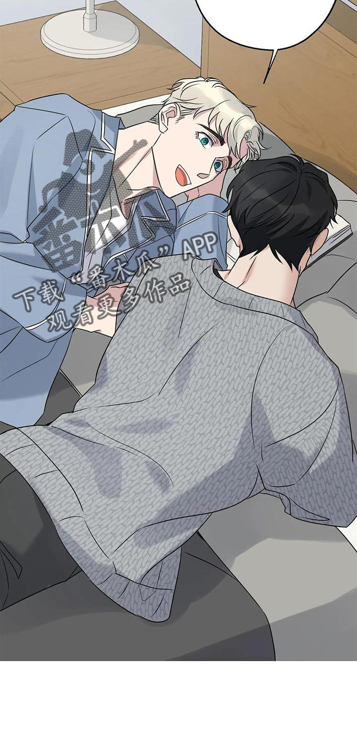 第44章：原来如此2