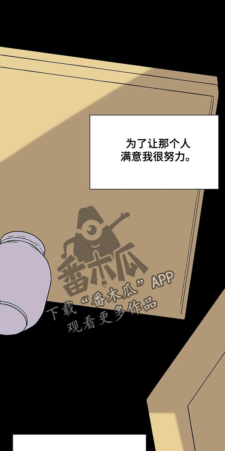 第71章：想说的话是什么？0