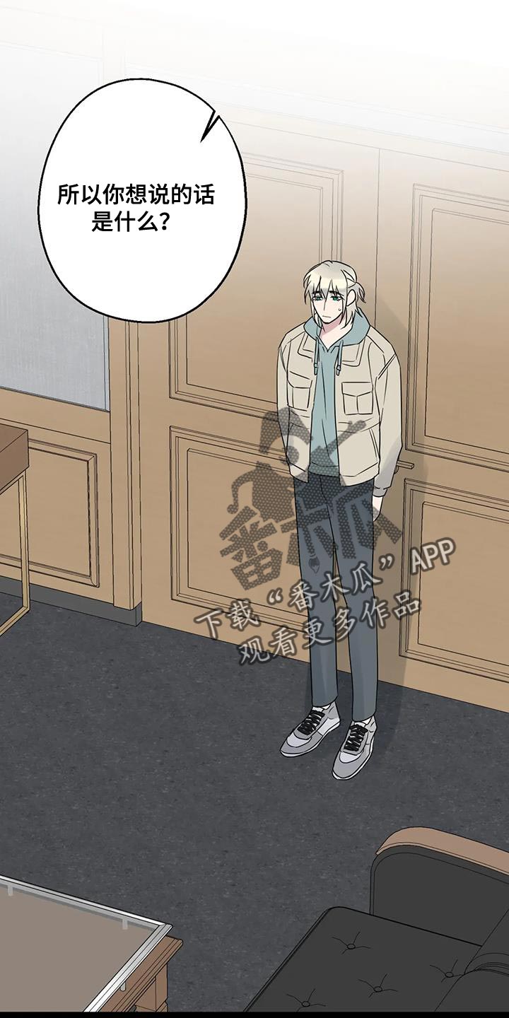 第72章：浪费时间0