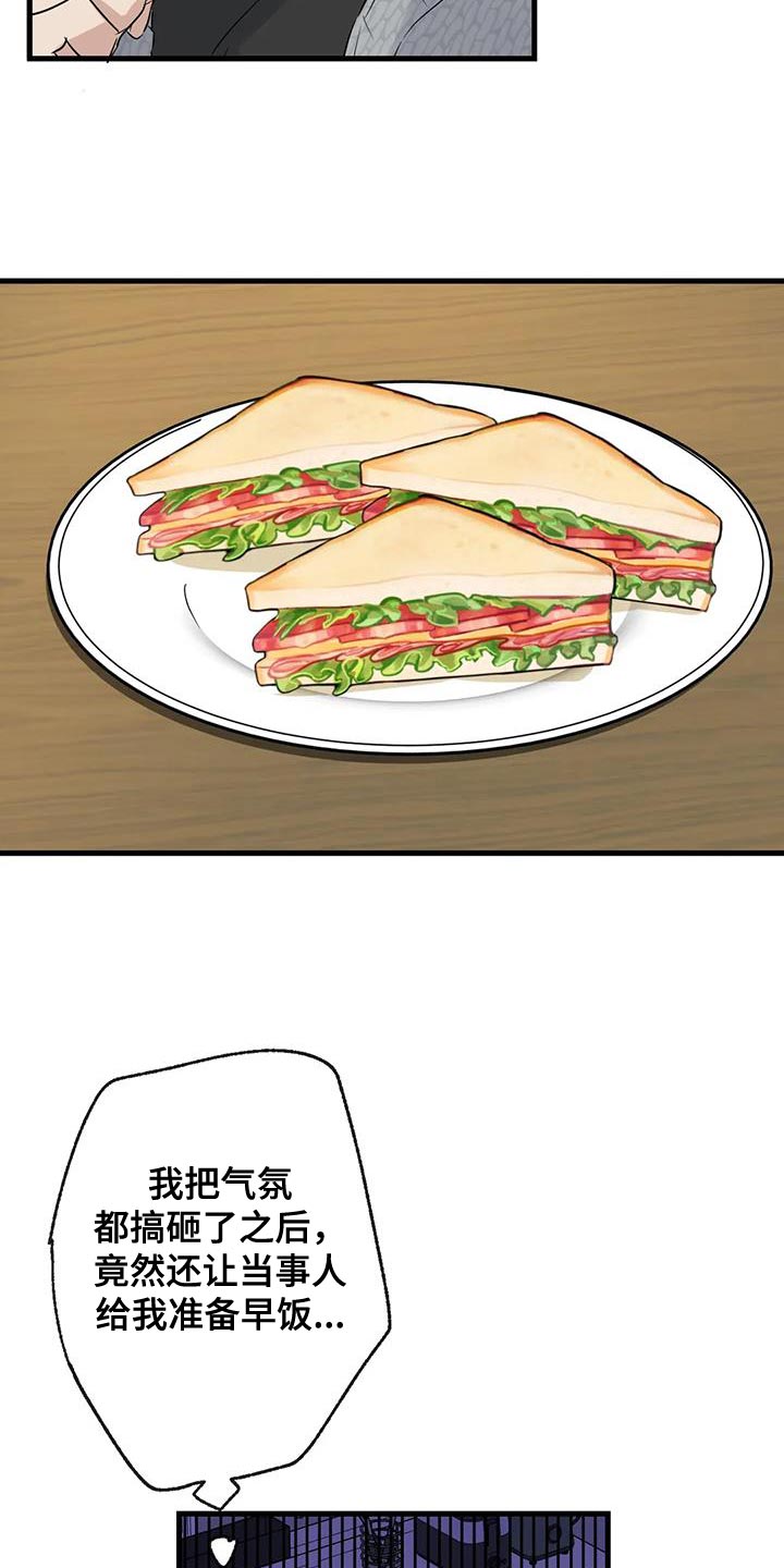 第51章：调监控2