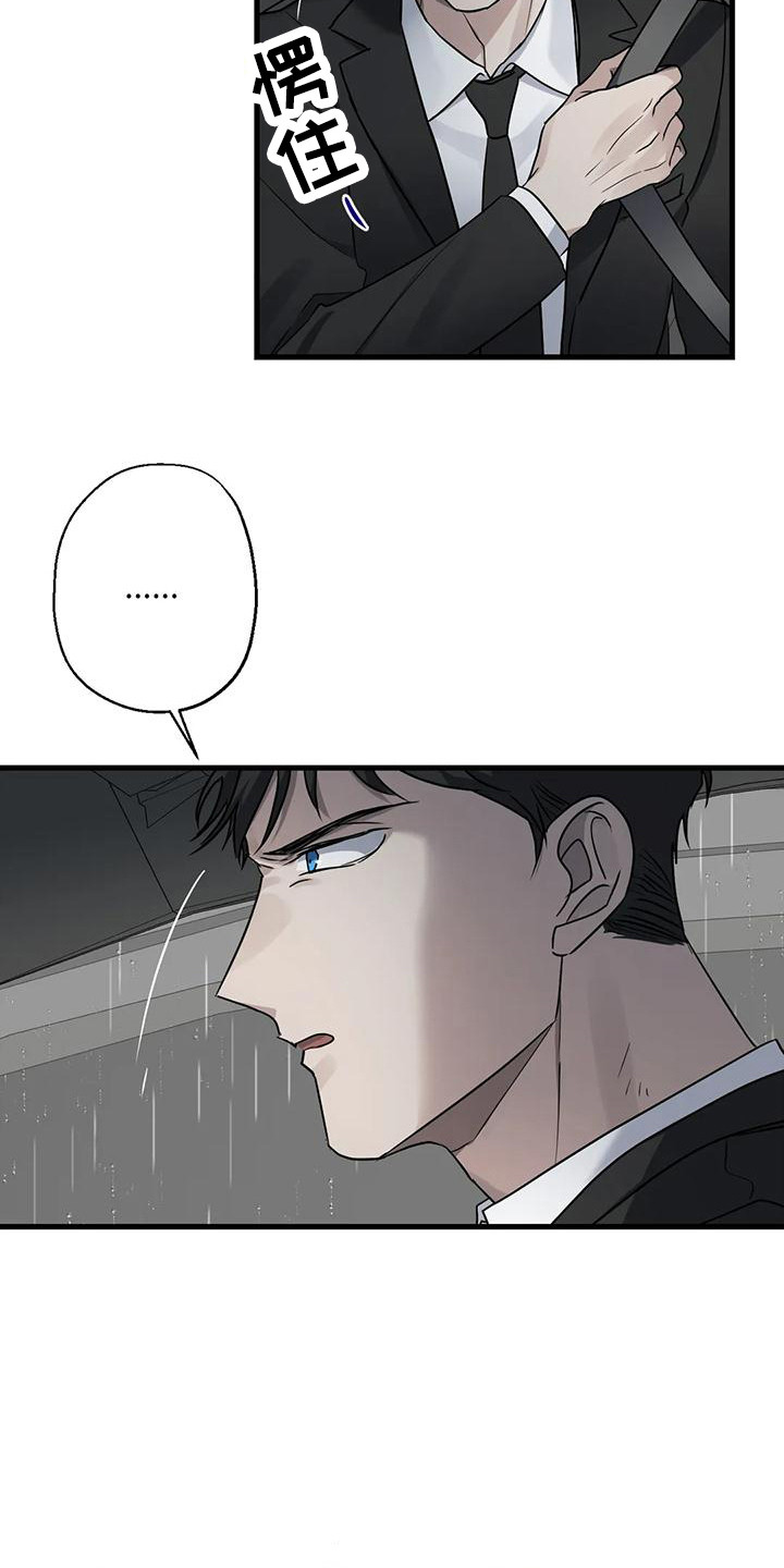 第14章：没关系的3