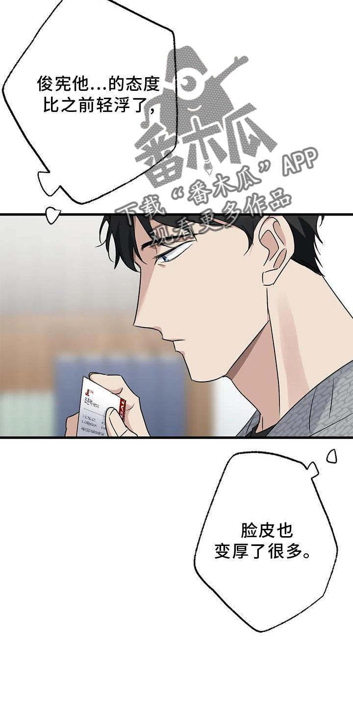 第43章：不习惯2