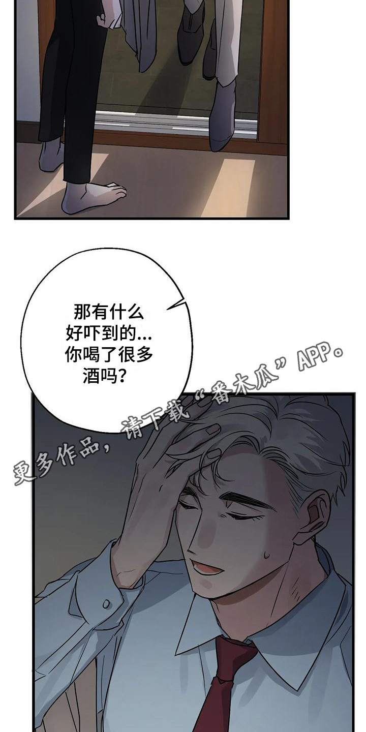 第9章：可怜人4