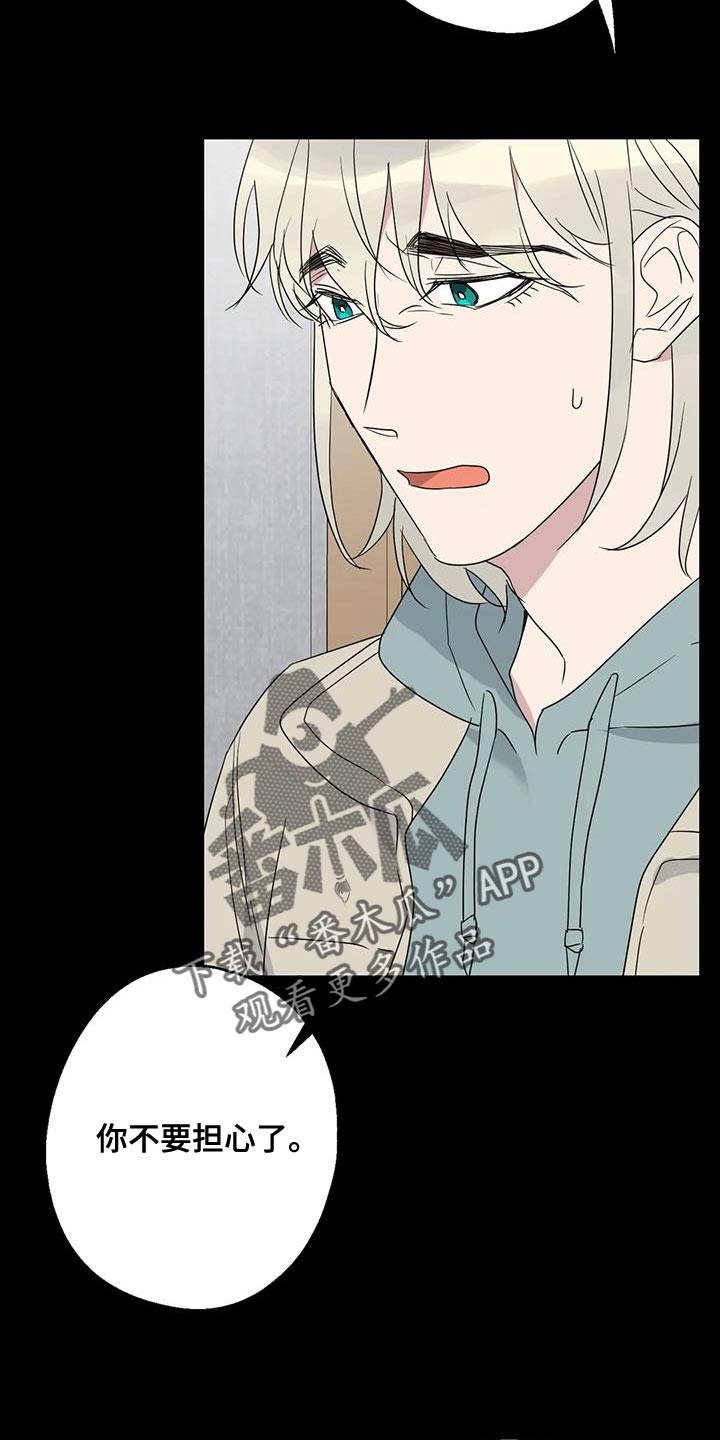 第72章：浪费时间3