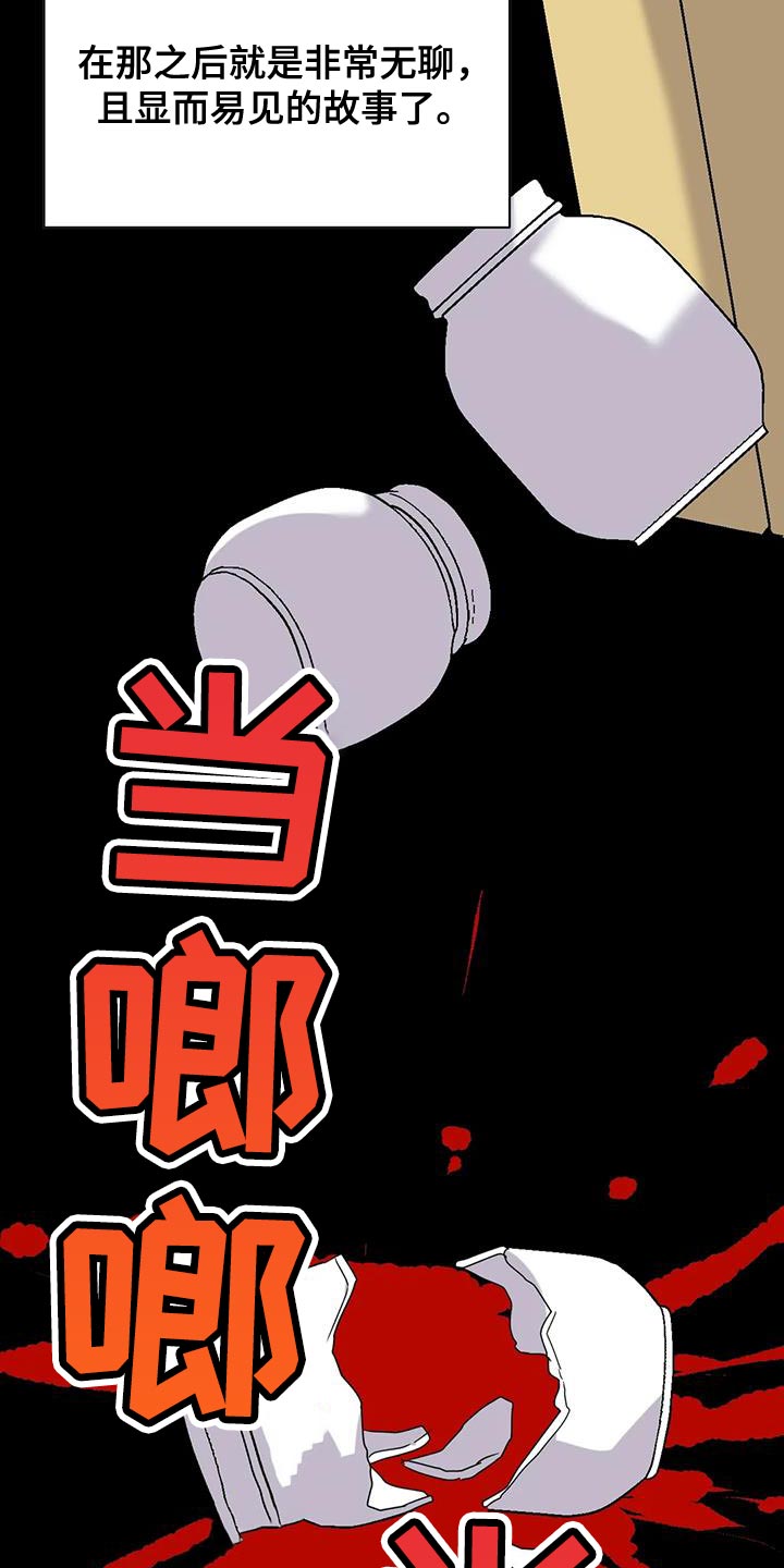 第71章：想说的话是什么？1