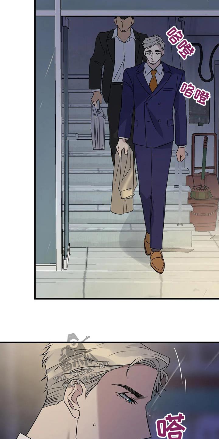 第46章：他是谁3