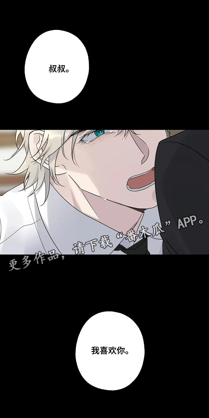 第54章：相同的事情0