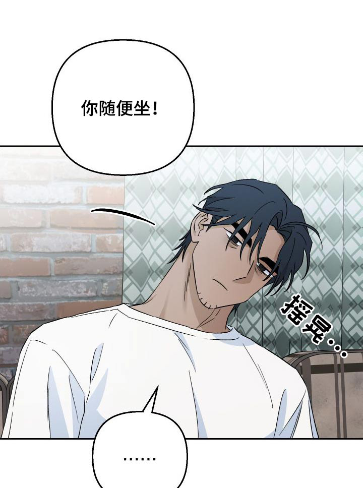 第89章：【第二季】照顾0