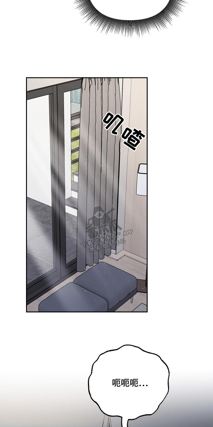 第75章：【第二季】隐约3