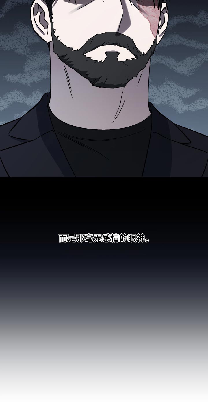 第105章：【第二季】惊讶3