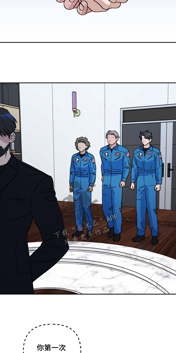 第105章：【第二季】惊讶0