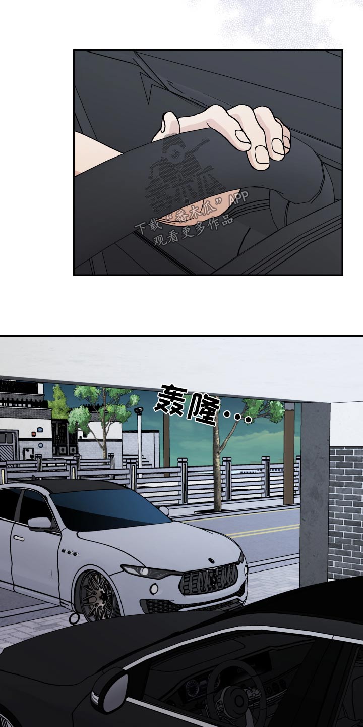 第92章：【第二季】招待2