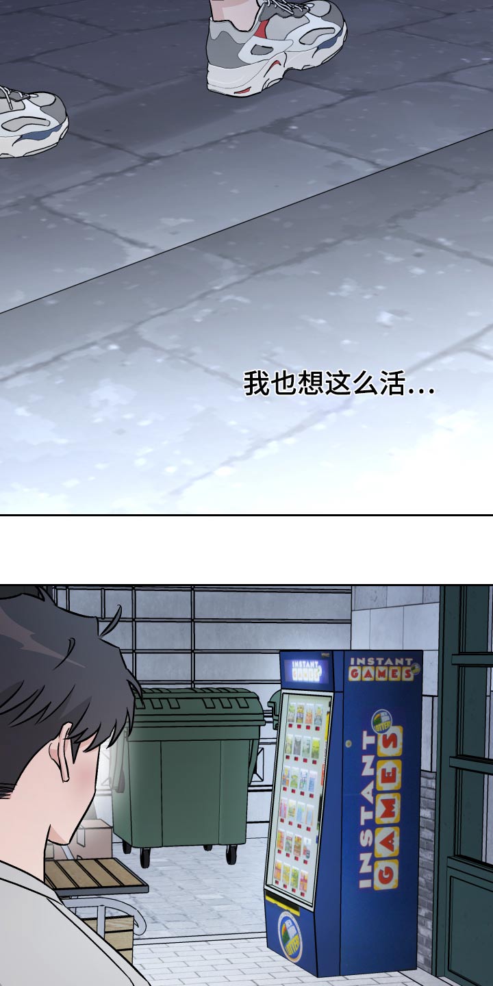 第63章：【第二季】保密4