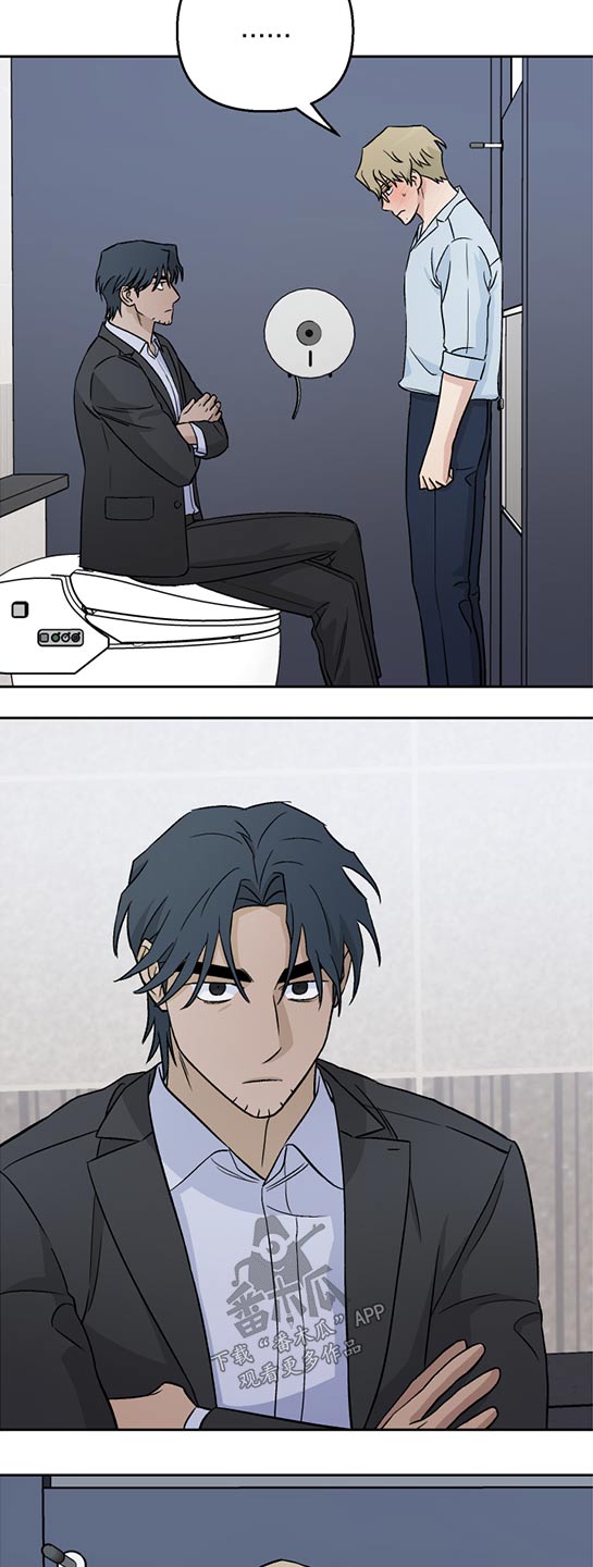 第43章：压迫感4