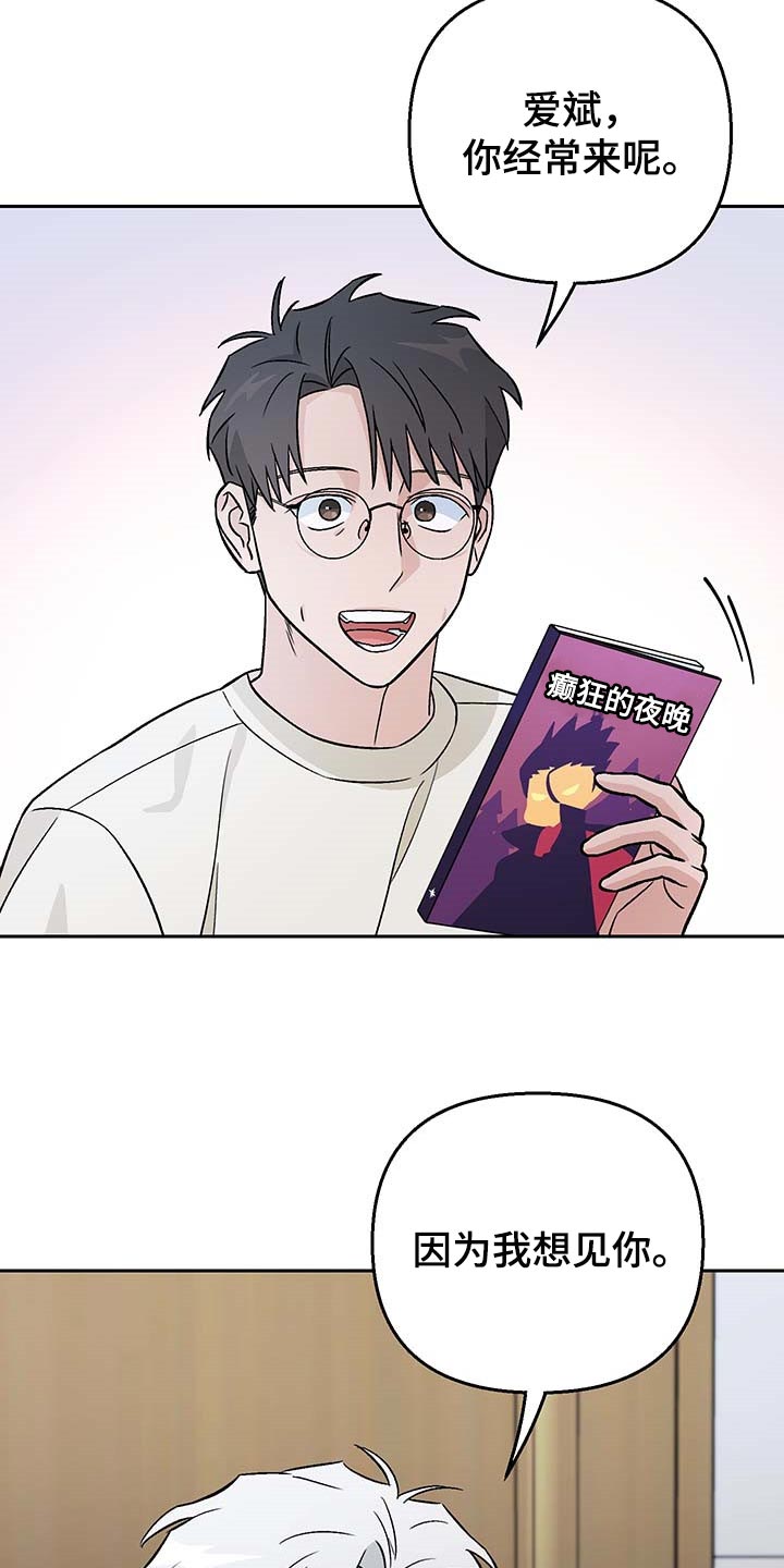 第31章：没有人还留在原地1