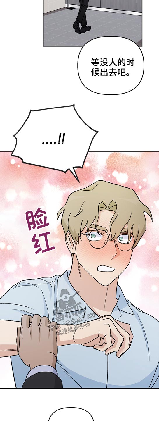 第43章：压迫感3