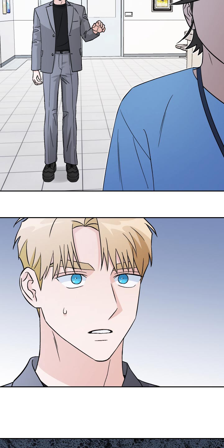 第105章：【第二季】惊讶1