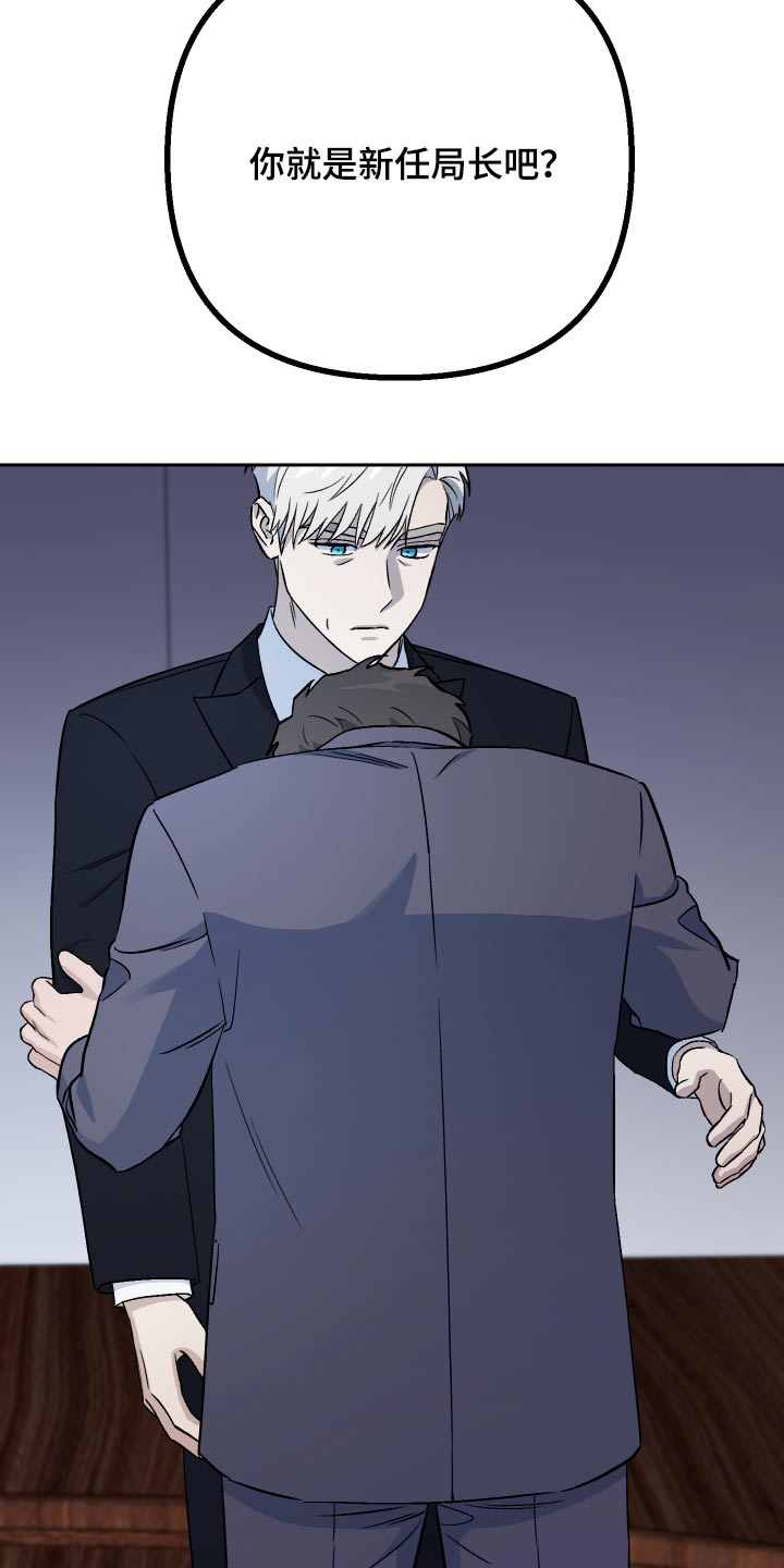 第58章：【第二季】欺骗1