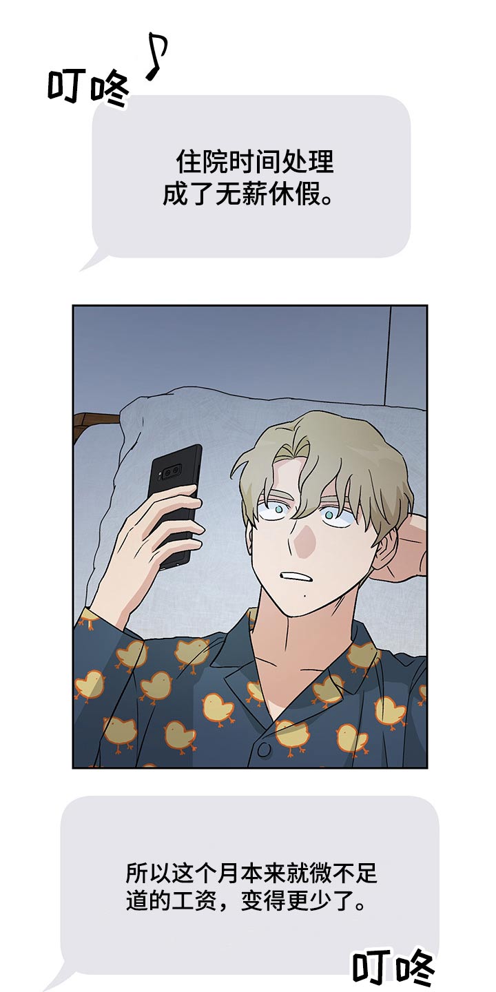 第27章：新闻稿2