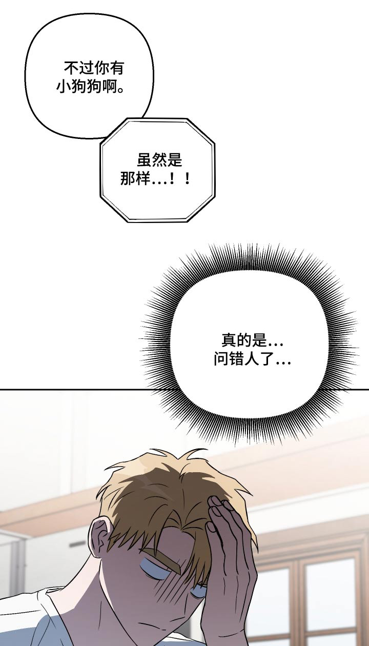 第85章：【第二季】试试0