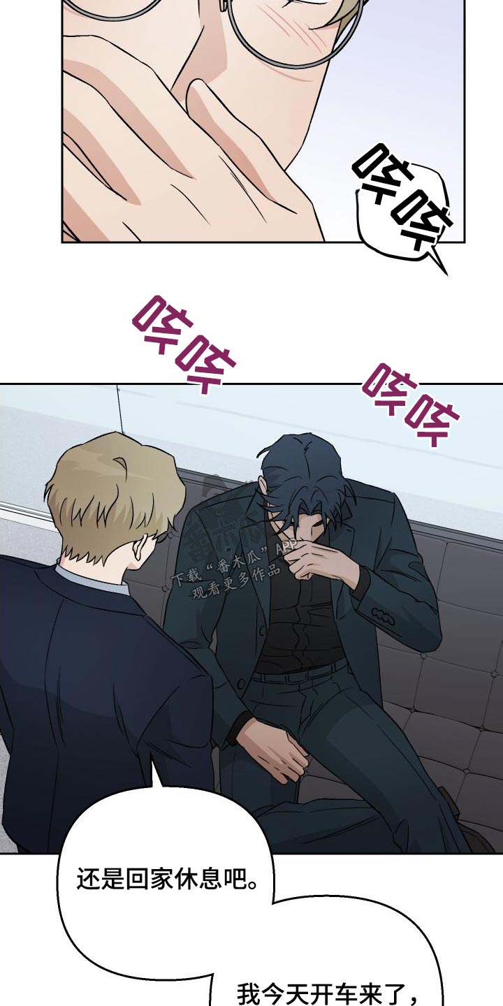 第87章：【第二季】喜欢1