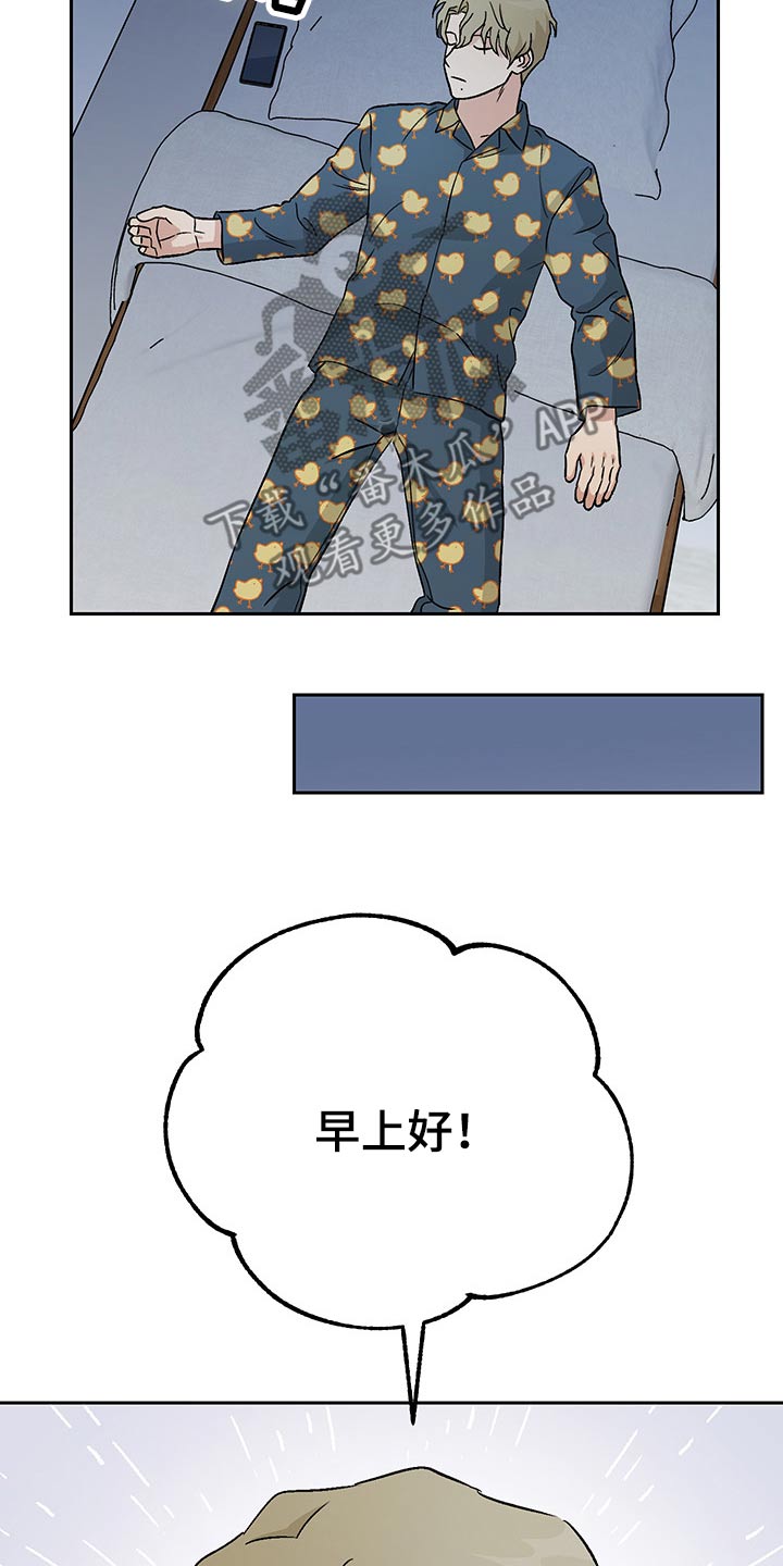 第27章：新闻稿4