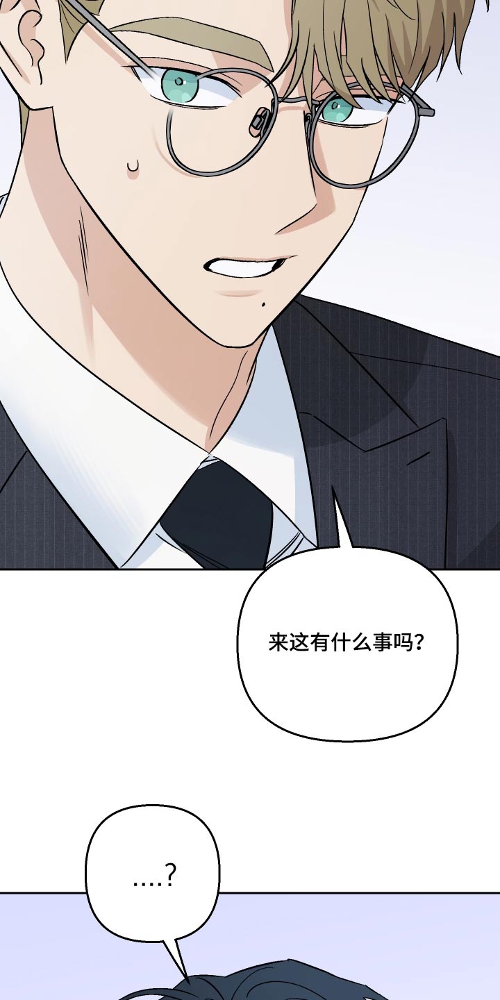 第94章：【第二季】你说的对1