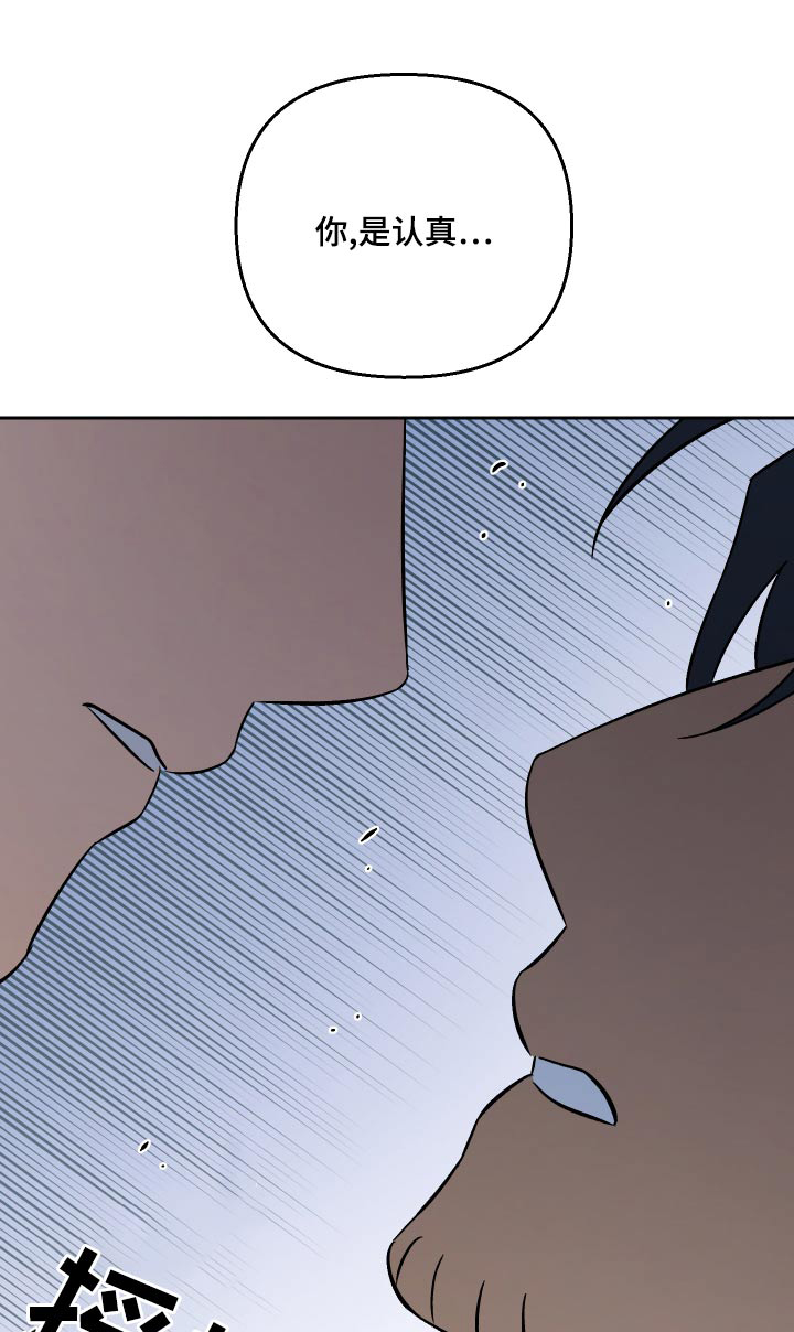 第75章：【第二季】隐约0