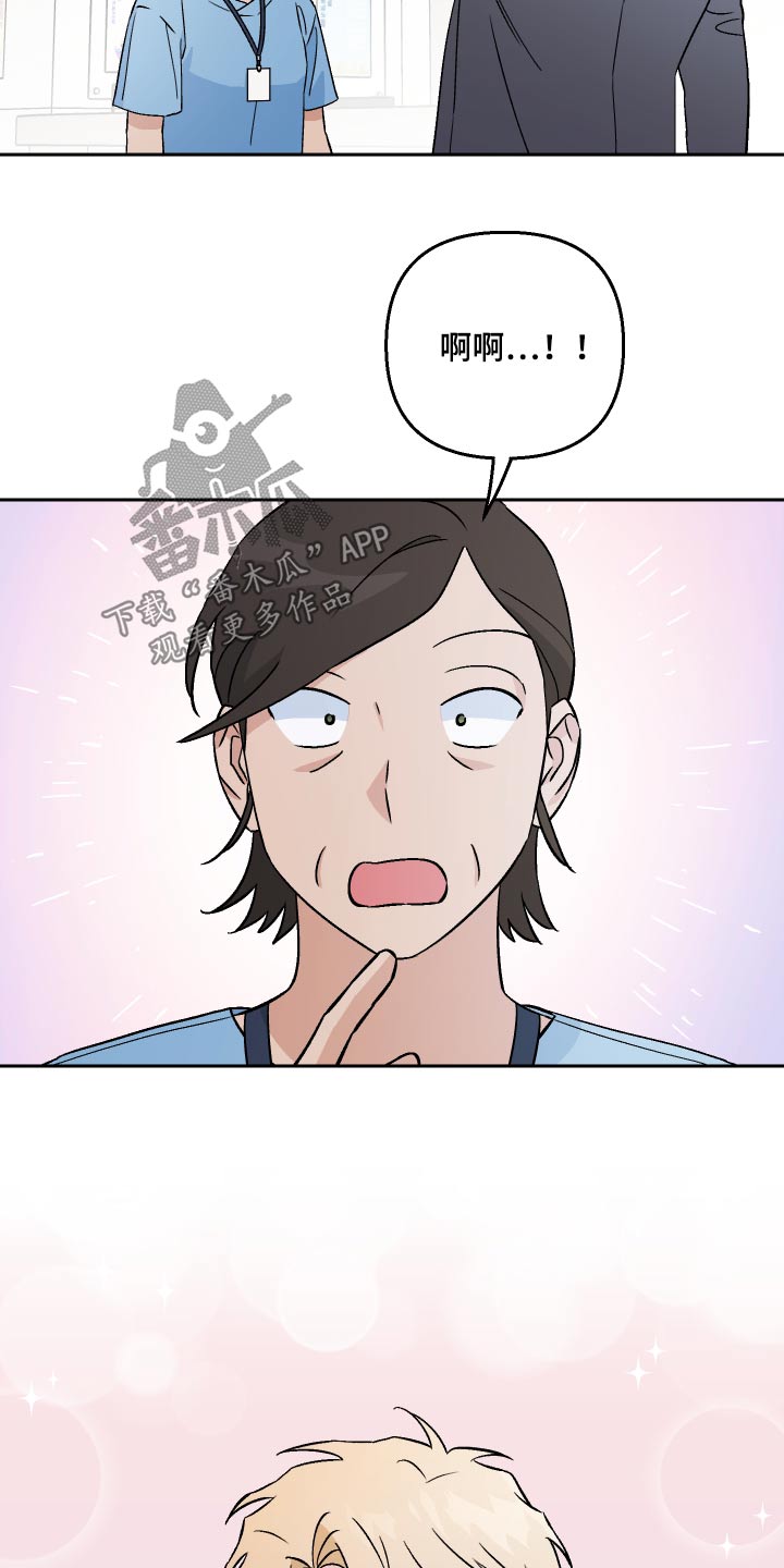 第104章：【第二季】名字3