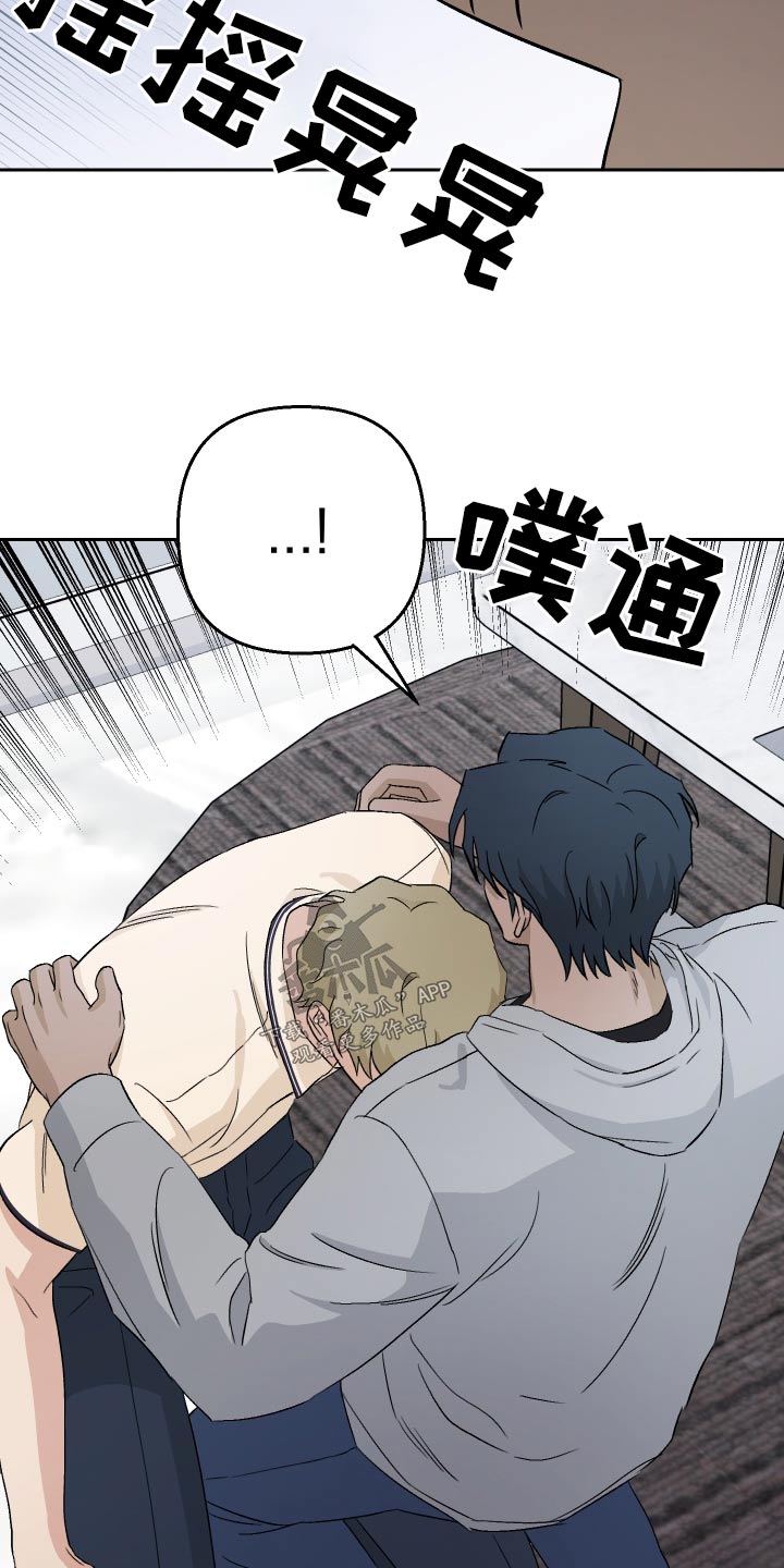 第75章：【第二季】隐约1