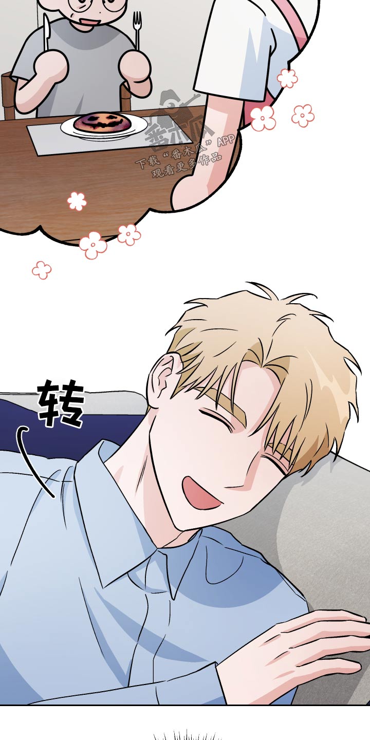 第59章：【第二季】收养4