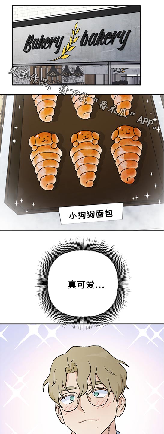 第42章：报复？0