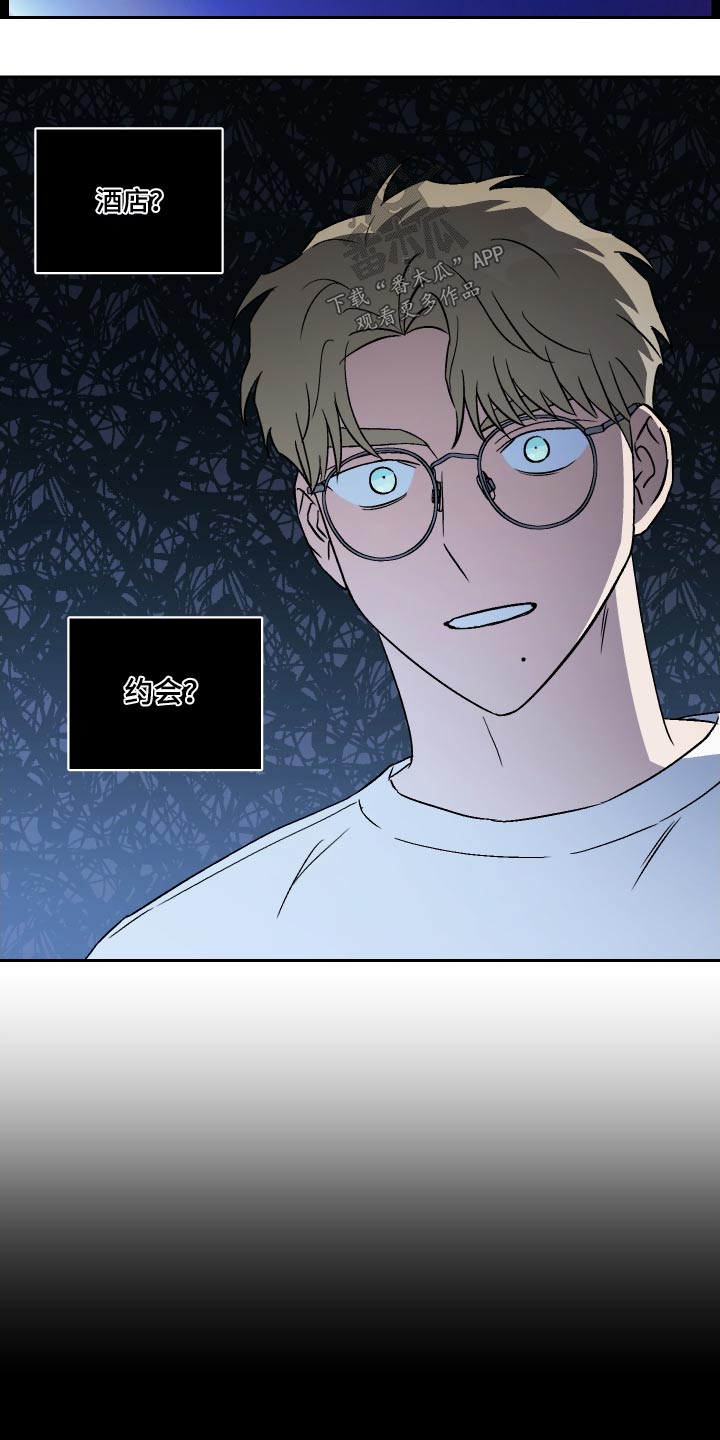 第97章：【第二季】表白1