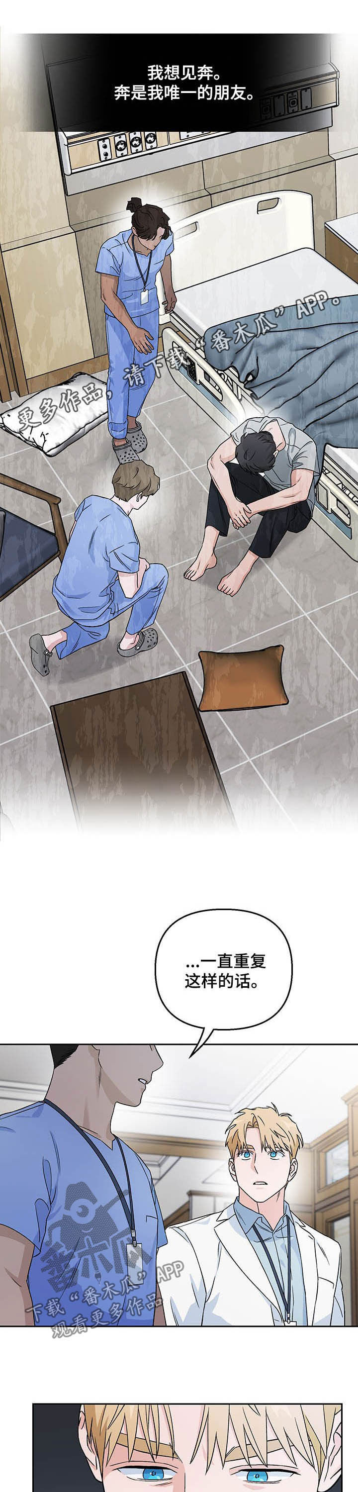 第25章：时间停止0