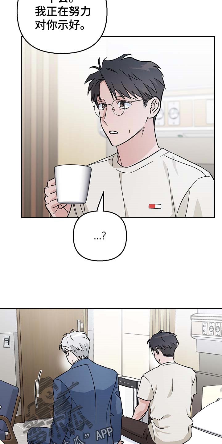 第31章：没有人还留在原地4