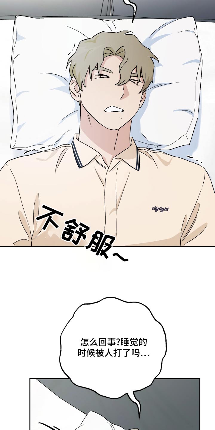 第75章：【第二季】隐约4