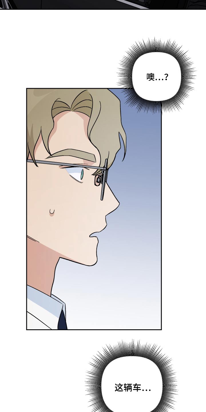 第92章：【第二季】招待3