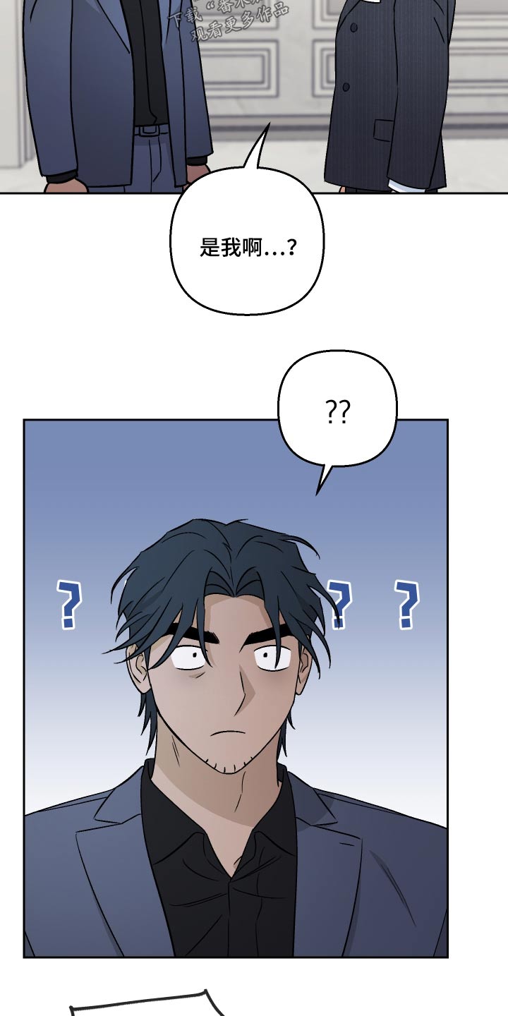 第94章：【第二季】你说的对3