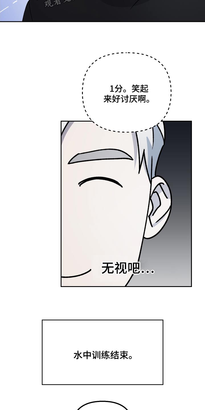 第107章：【第二季】这人好奇怪4