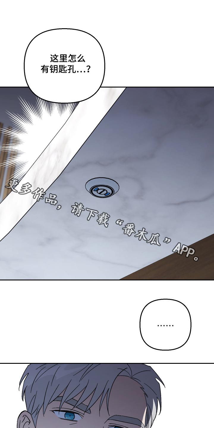 第84章：【第二季】陷入0