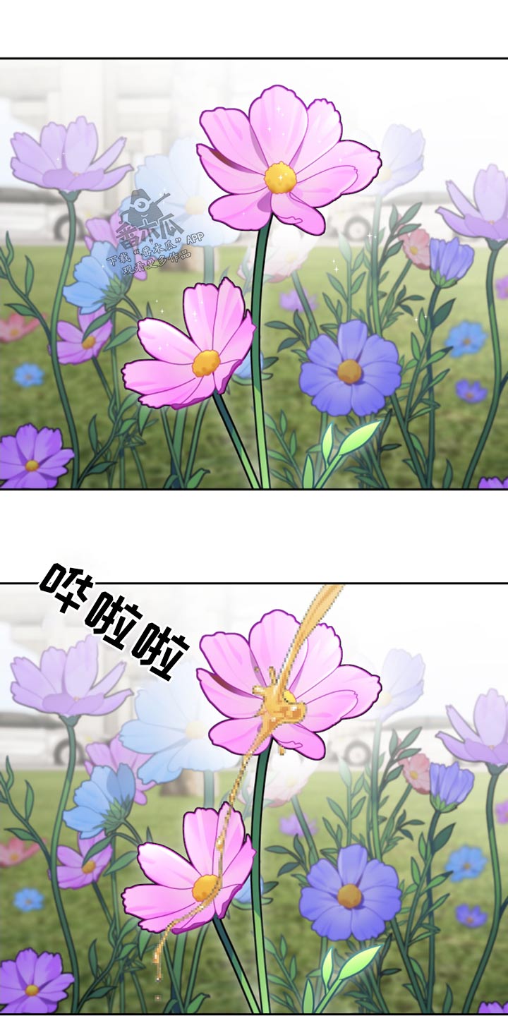 第77章：【第二季】室友0