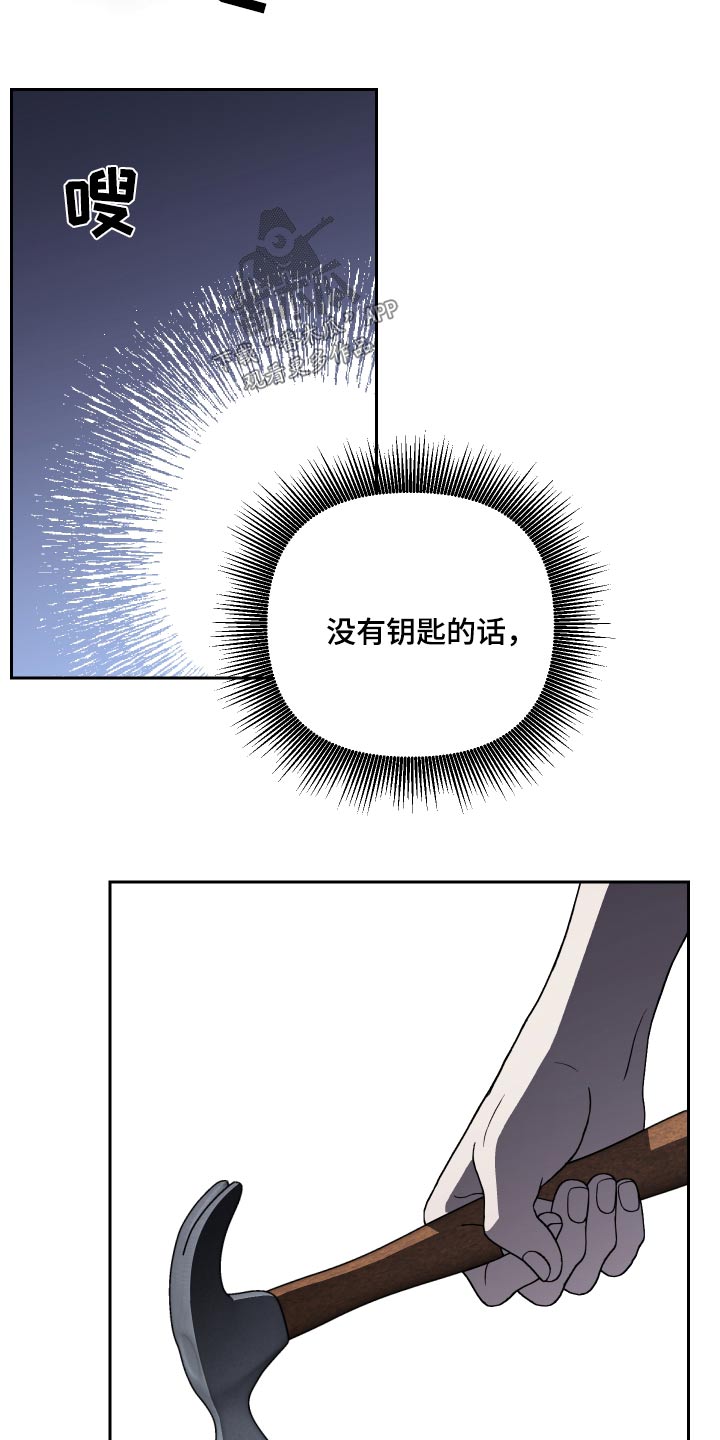 第84章：【第二季】陷入2