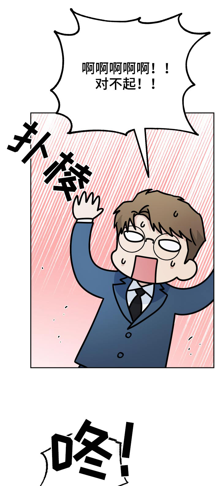 第65章：【第二季】叫什么0