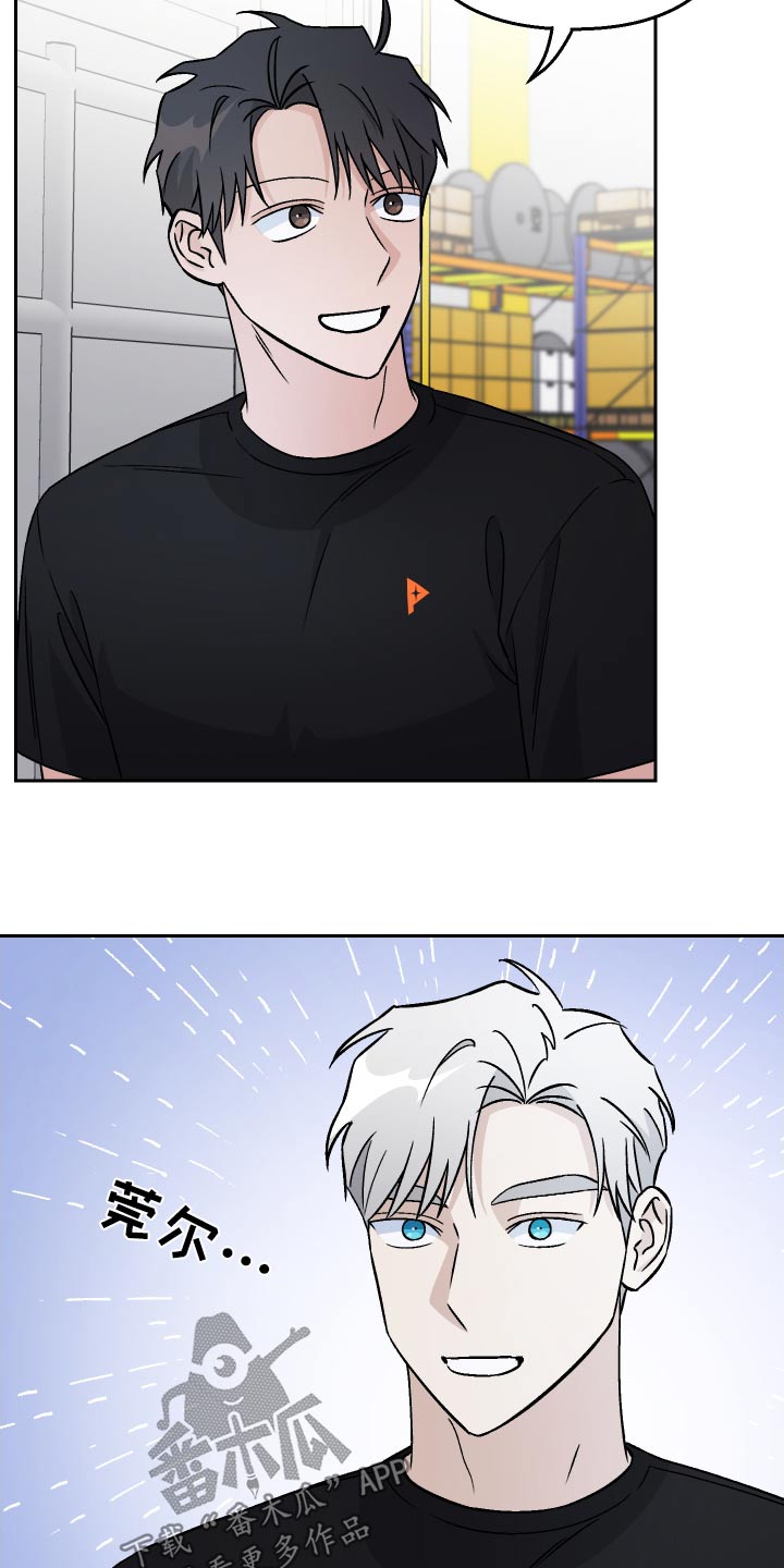 第107章：【第二季】这人好奇怪3