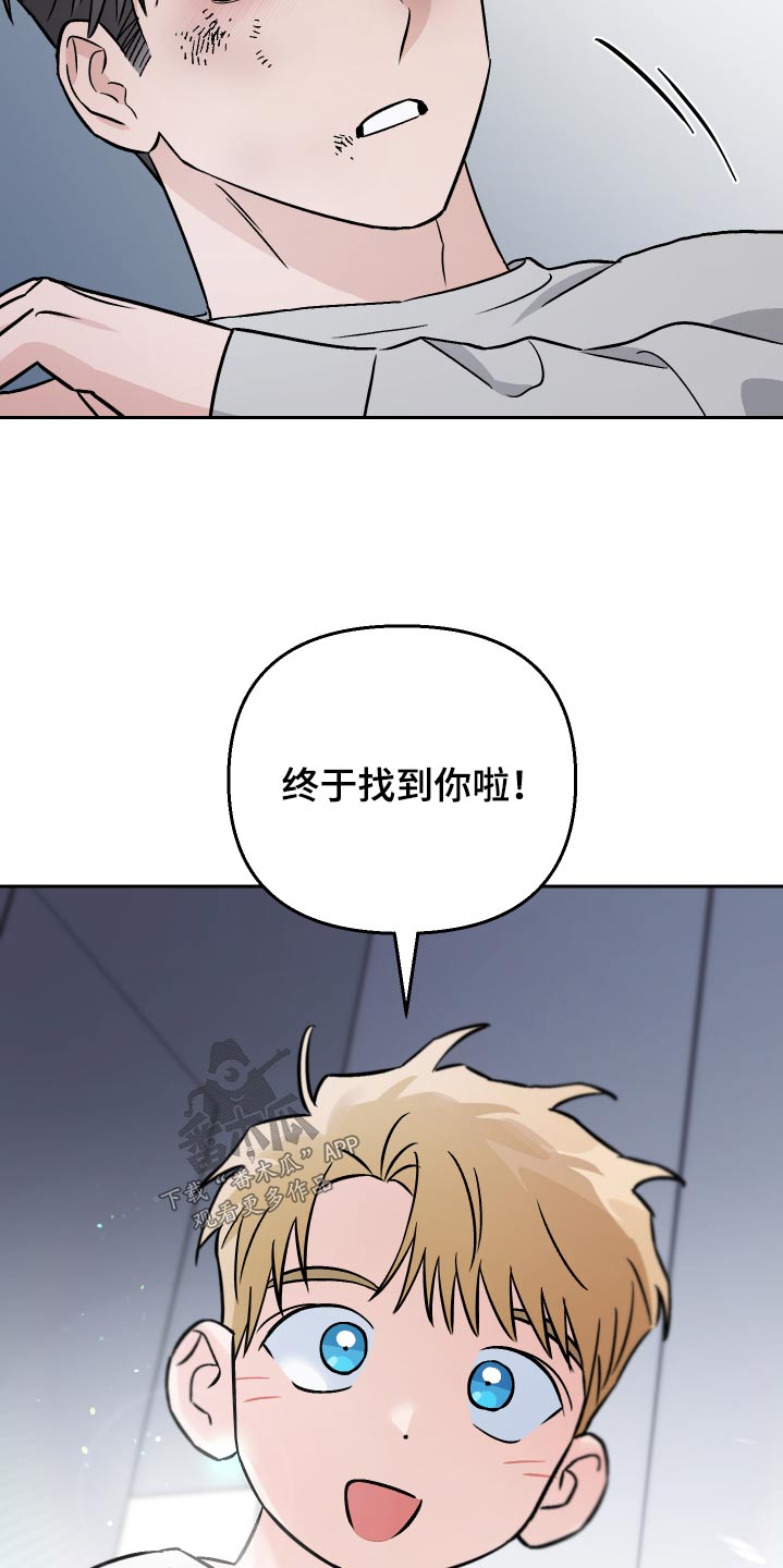 第62章：【第二季】吓我2