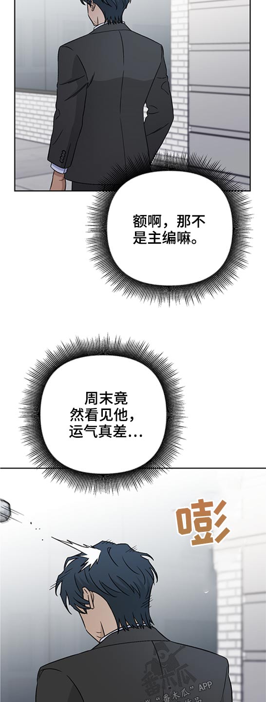 第42章：报复？4