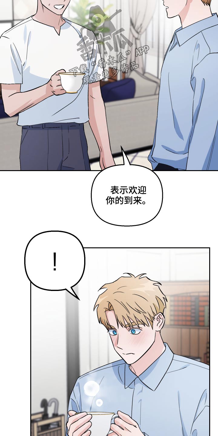 第52章：【第二季】果然4