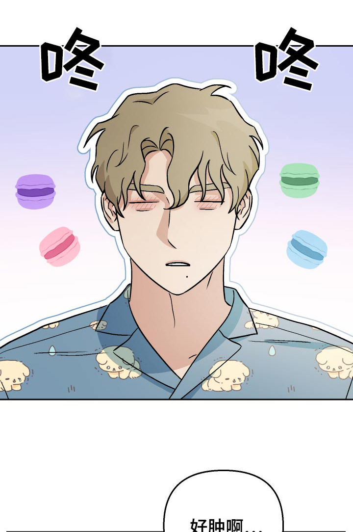 第67章：【第二季】辞职0