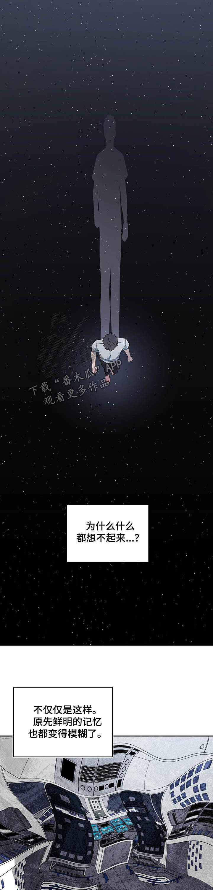 第25章：时间停止4