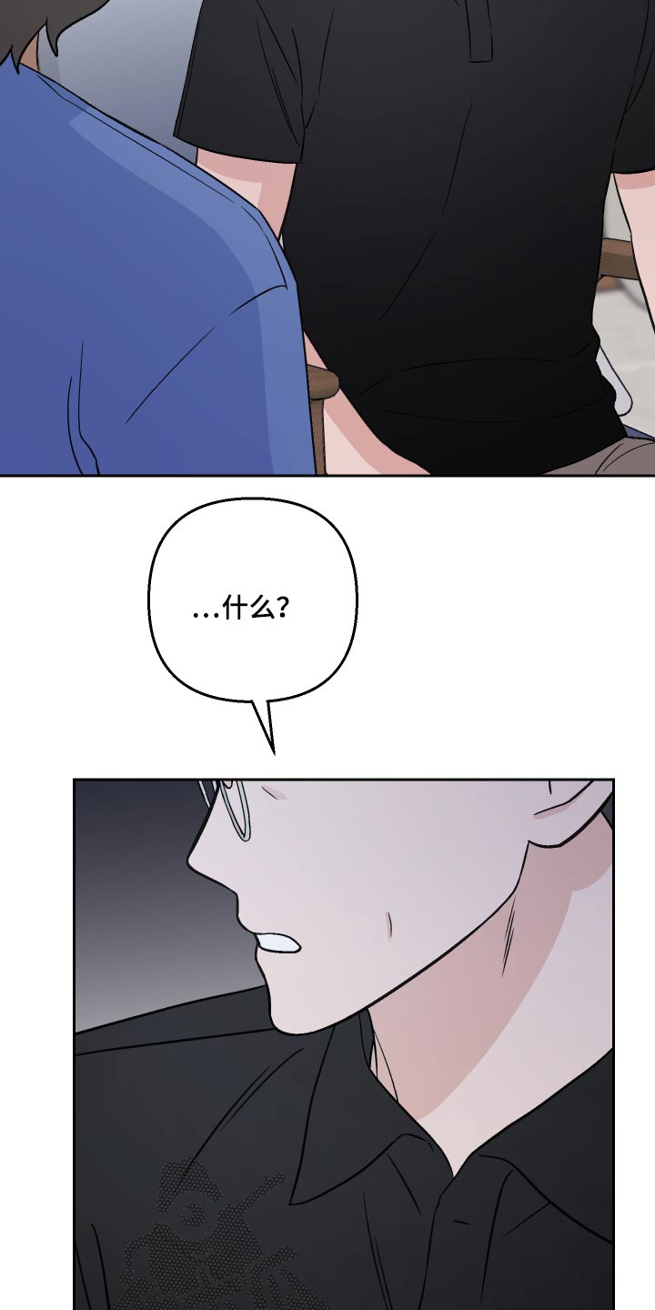 第41章：新局长2